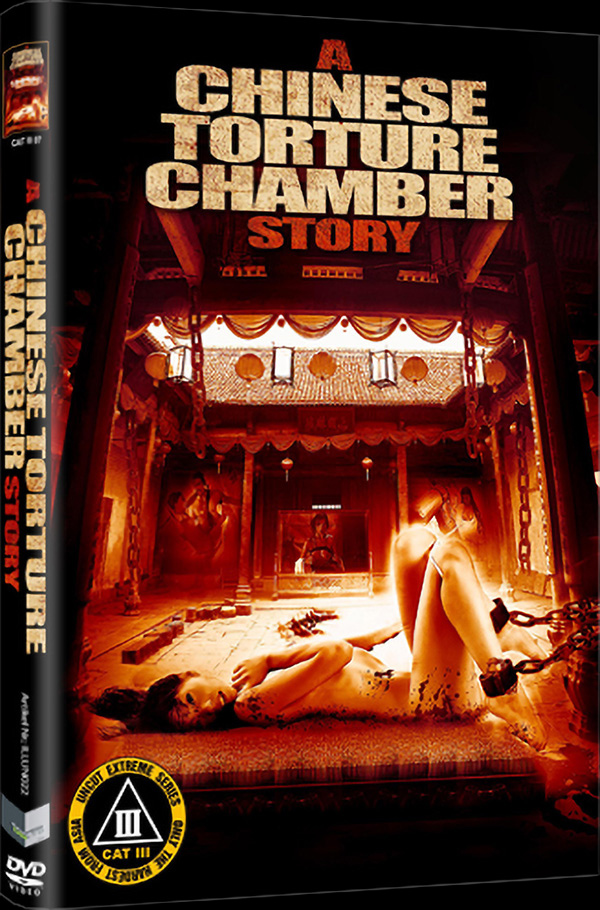 CHINESE TORTURE CHAMBER