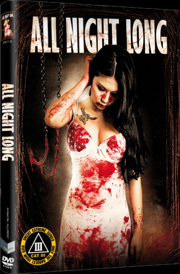 ALL NIGHT LONG