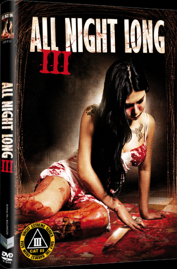 ALL NIGHT LONG III